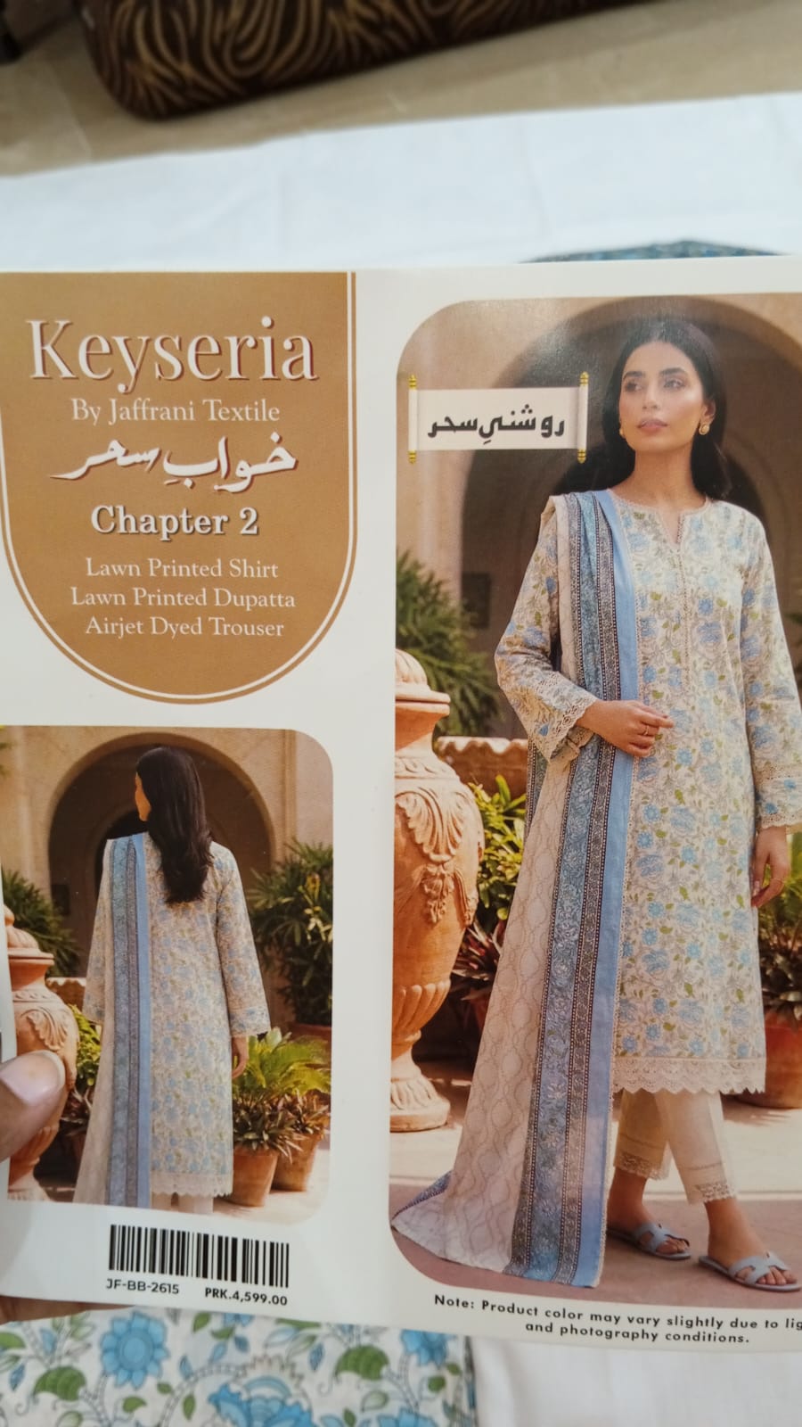 Keyseria by Jaffrani – Khuwab-e-Sehar Chapter 2