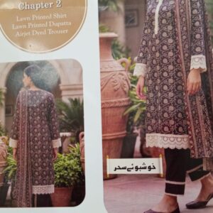 Keyseria by Jaffrani – Khuwab-e-Sehar Chapter 2
