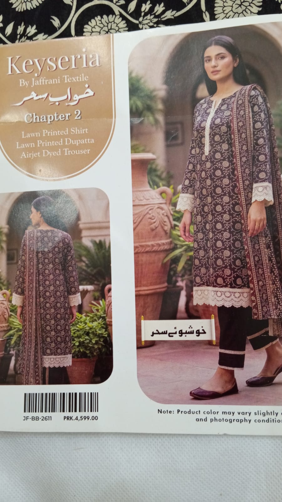 Keyseria by Jaffrani – Khuwab-e-Sehar Chapter 2