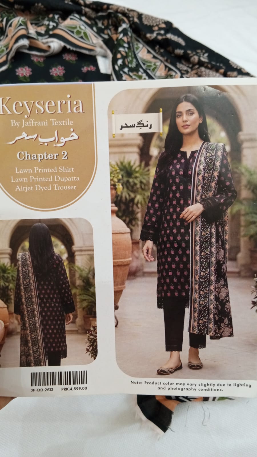 Keyseria by Jaffrani – Khuwab-e-Sehar Chapter 2