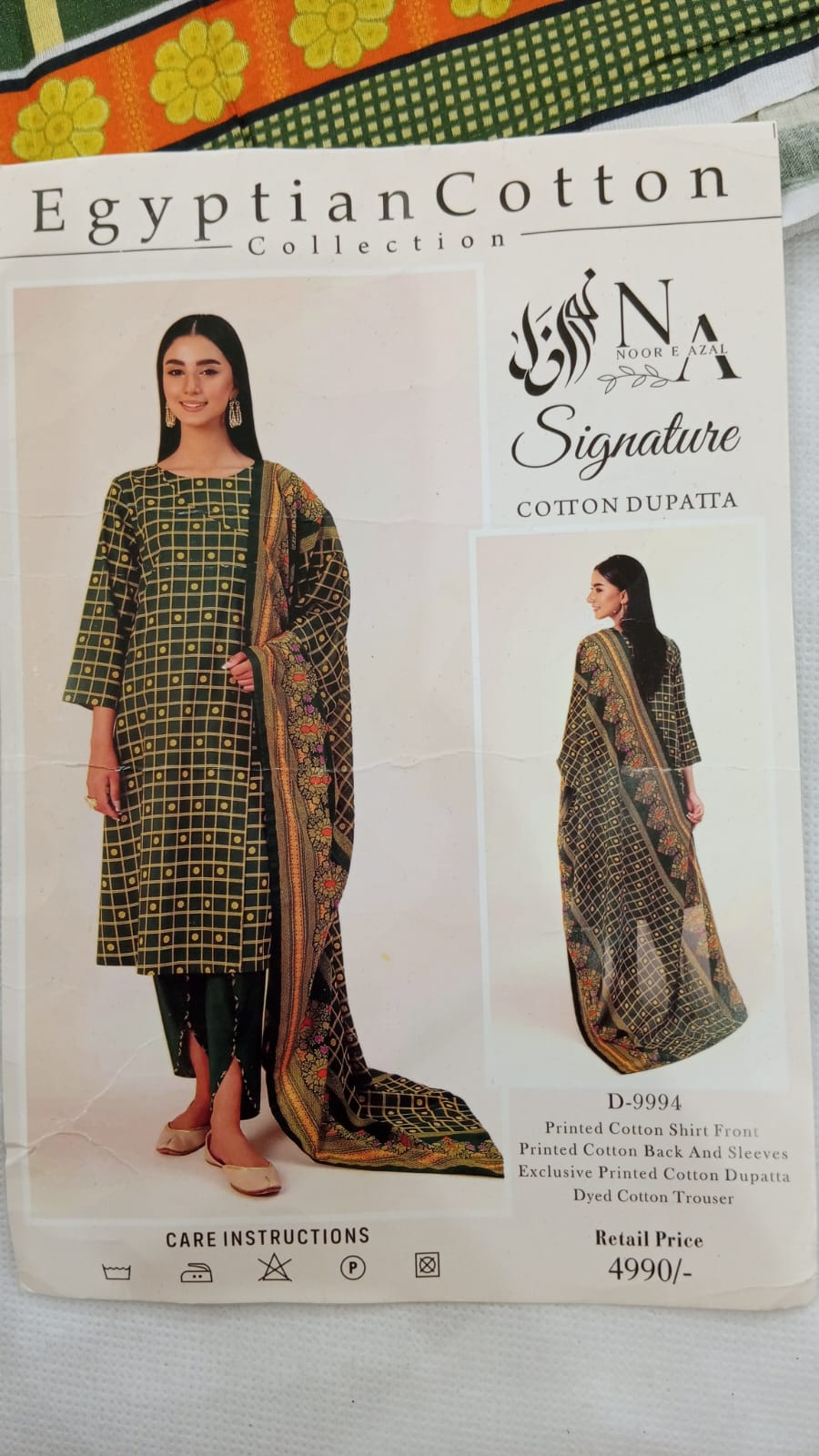 Noor-e-Azal Egyptian Cotton - Image 2